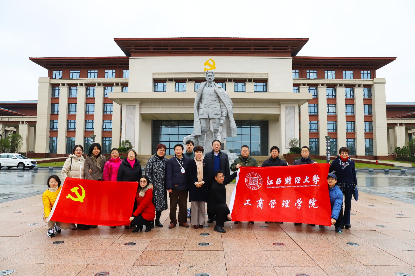 江西财经大学工商管理学院党务培训班