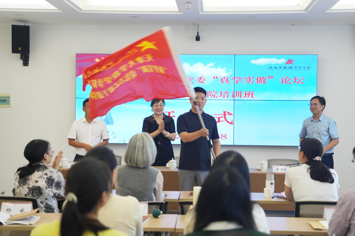 【干部教育】传承红色基因，砥砺初心使命｜天津大学数学学院党委“真学实做”论坛在学院举办